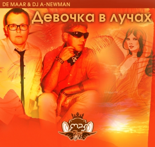 DE Maar & DJ A-Newman - Девочка Случай (Club Extended)